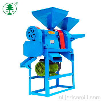 Mini Rice Mill Machine